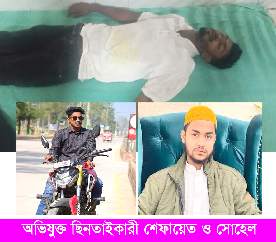 কক্সবাজারে ছিনতাইকারীর হামলায় যুবক আহত, মোবাইল ও নগদ টাকা লুট