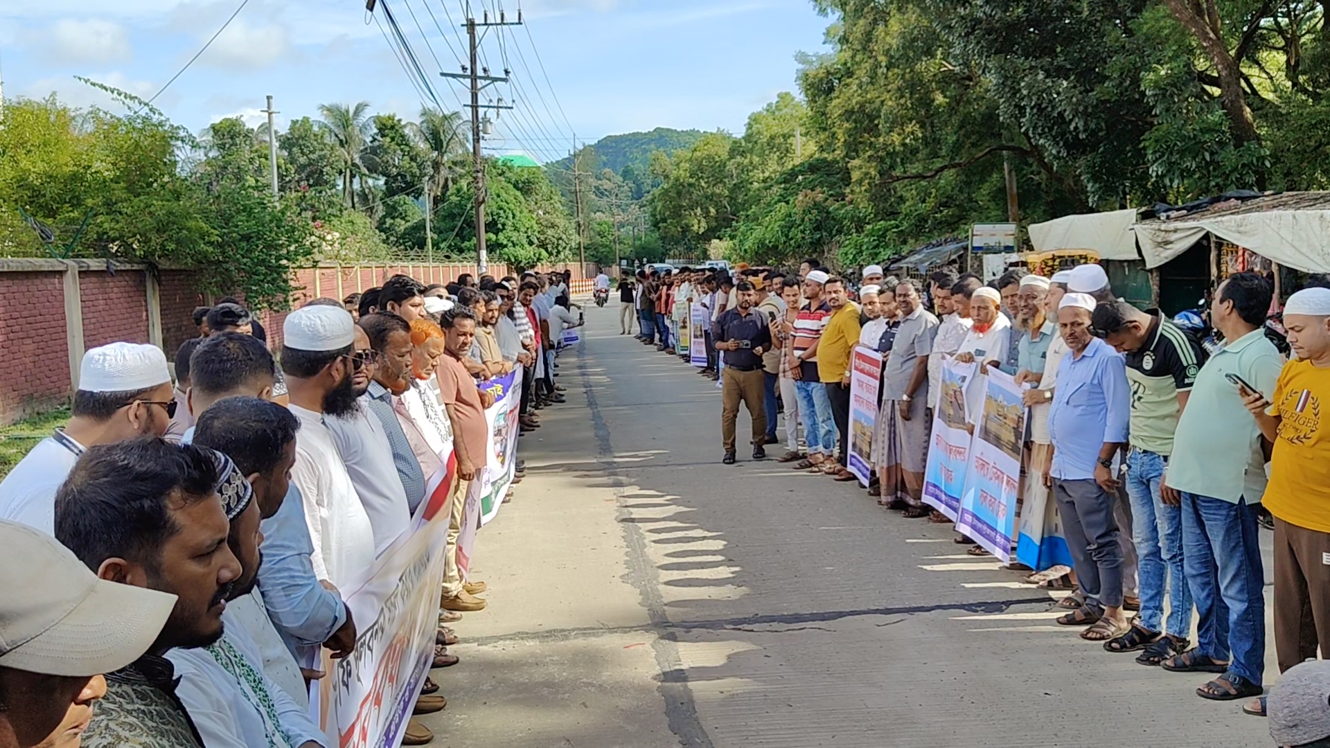 টেকনাফ স্থলবন্দর সচল করার দাবিতে প্রতিবাদ ও মানববন্ধন