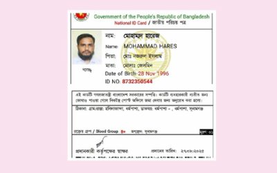 রোহিঙ্গা ক্যাম্প থেকে সুনামগঞ্জে গিয়ে এনআইডি, ঢাকার কেরানীগঞ্জে পাসপোর্ট