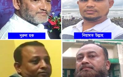 পিবিআই কাণ্ডের ভূমিদস্যু নুরুল হক চক্র আবারও সক্রিয়