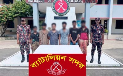 ৬ বন্দি মুক্ত, অস্ত্র উদ্ধার ও পাচারকারী আটক