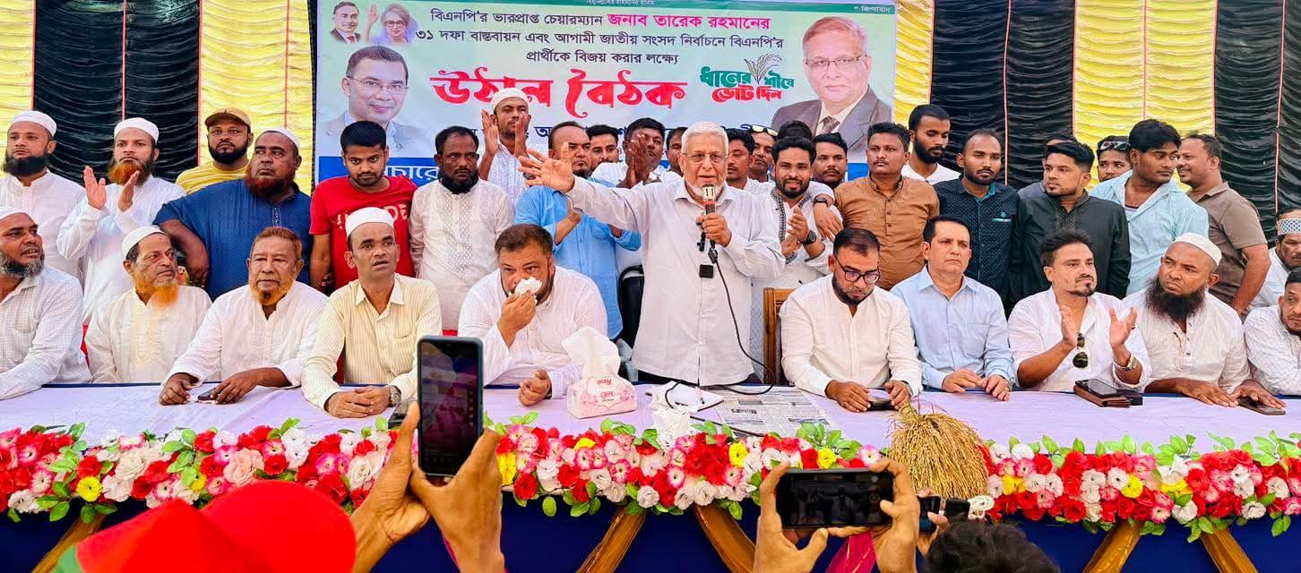 টেকনাফে দিন দিন বৈধ ব্যবসার খাতগুলো বন্ধ হচ্ছে, হাজার কোটি টাকা রাজস্ব বঞ্চিত হচ্ছে সরকার : শাহজাহান চৌধুরী