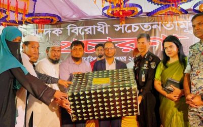 মাদক শুধু ব্যক্তিকেই নয়, পরিবার, সমাজকেও ধ্বংস করে দেয়