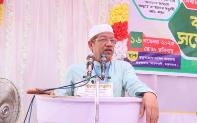 বাংলাদেশ জামায়াত ইসলামি একটি সার্বজনীন কল্যাণ রাষ্ট্র হিসেবে প্রতিষ্ঠা করতে চায়