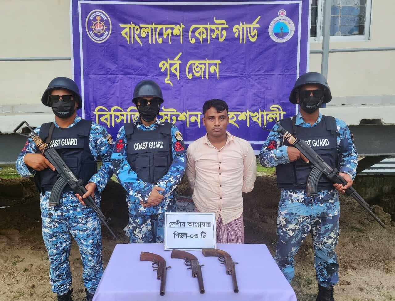 মহেশখালীতে কোস্ট গার্ডের অভিযানে ৩ টি আগ্নেয়াস্ত্রসহ যুবক আটক