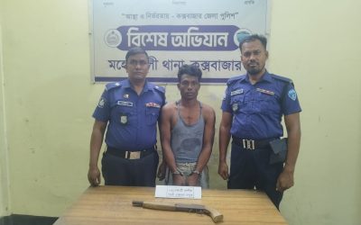 মহেশখালীতে দেশীয় তৈরী একনলা বন্দুকসহ হত্যা মামলার আসামী গ্রেফতার