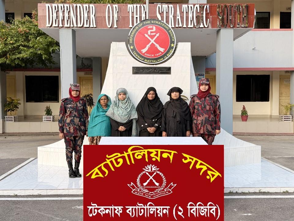 সমুদ্রপথে মালয়েশিয়া পাচারের চেষ্টা,চার মানবপাচারকারী আটক, উদ্ধার ৮