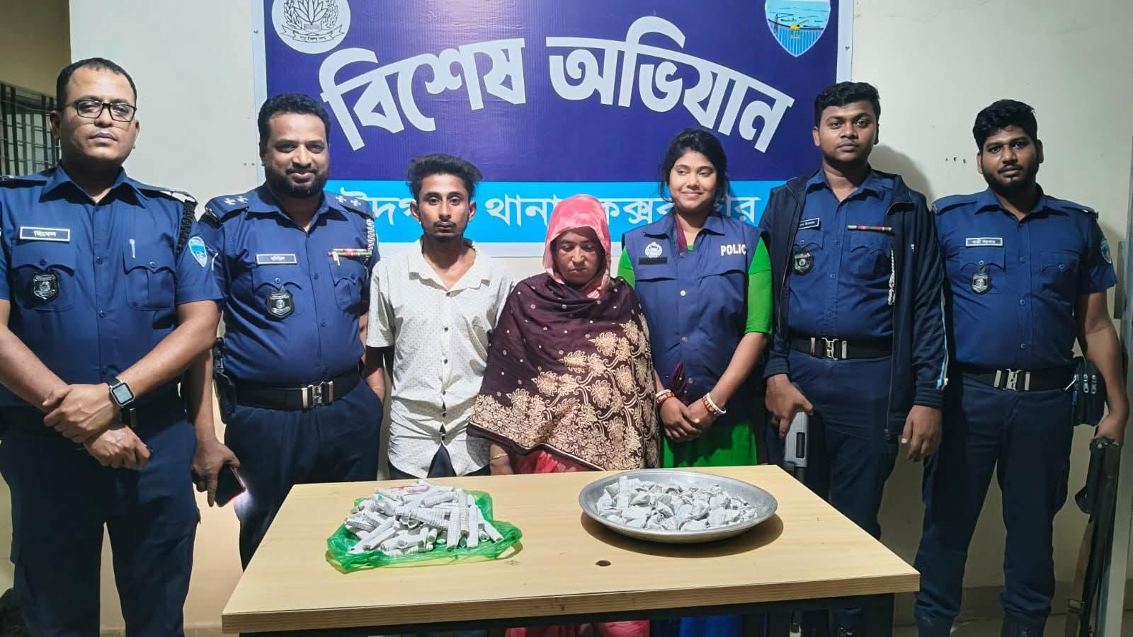 ঈদগাঁওয়ে ৬০০ গ্রাম গাঁজা নিয়ে নারীসহ আটক ২