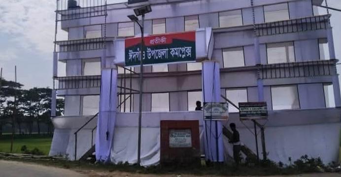 ঈদগাঁওয়ে উপজেলা ভবন নির্মাণের স্থান পরিদর্শন করেছে পরিবেশ অধিদপ্তর