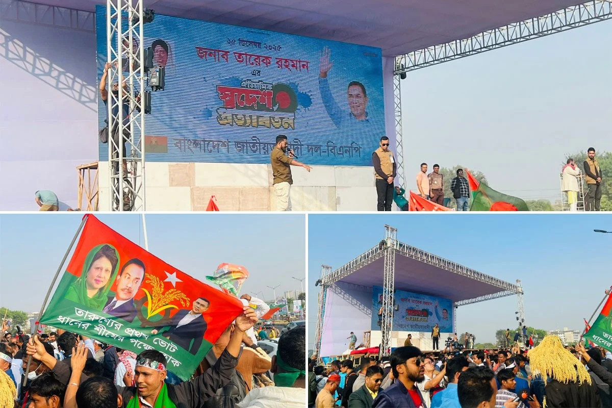 ৩০০ ফিটে জনসমুদ্রের অপেক্ষা : তারেক রহমানের প্রত্যাবর্তন ঘিরে উৎসবের আমেজ