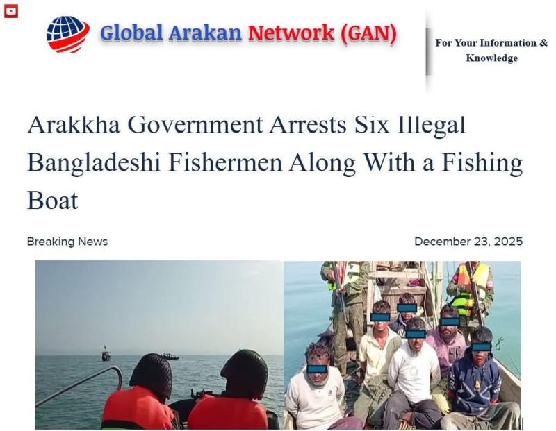 দুইটি ট্রলারসহ ১৩ জেলেকে ধরে নিয়ে গেলো আরাকান আর্মি