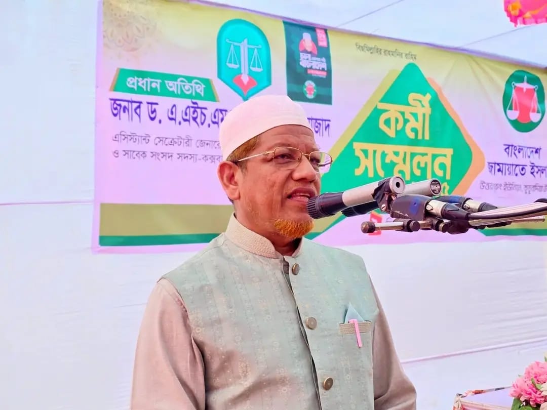 ইসলামই একমাত্র নারীর অধিকার ও মর্যাদা নিশ্চিত করেছে