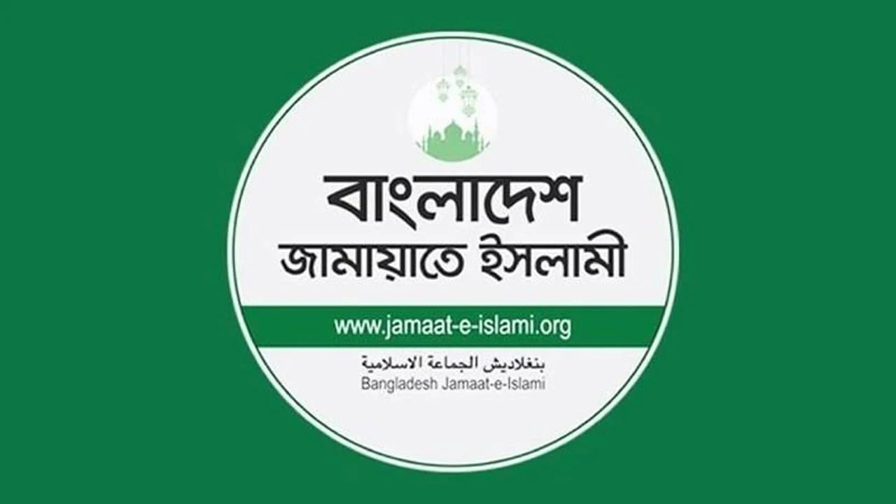 নির্বাচনে ১৭৯ আসনে লড়বে জামায়াত