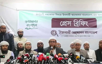 ২৬৮ আসনে এককভাবে নির্বাচনের ঘোষণা চরমোনাই পীরের