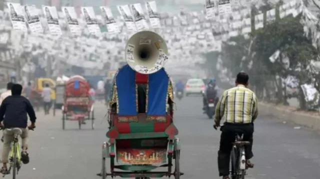 আজ প্রতীক বরাদ্দ, কাল থেকে প্রচারণা শুরু