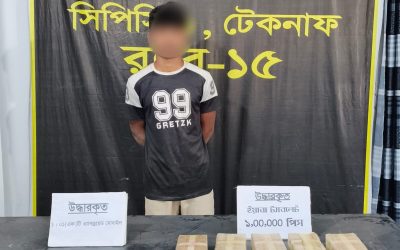 টেকনাফে এক লাখ ইয়াবাসহ মাদক কারবারি আটক