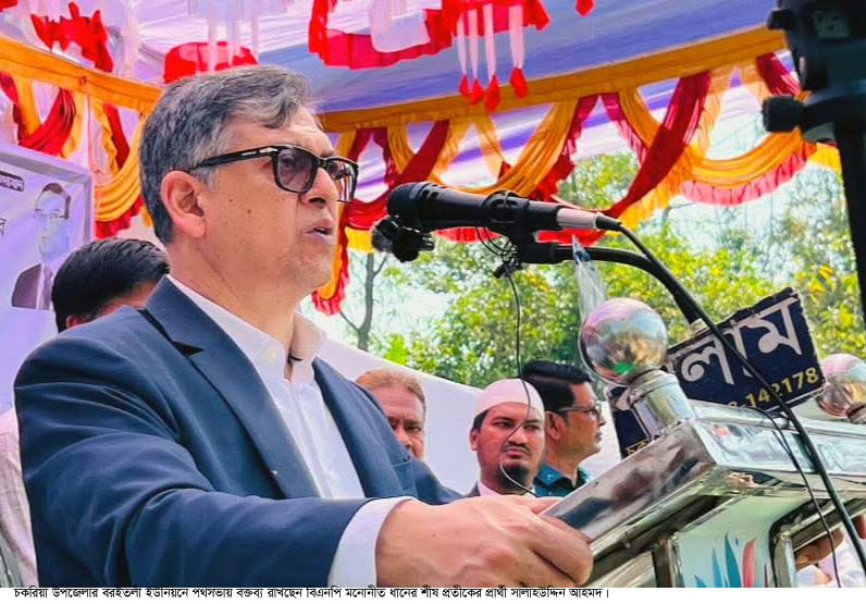 উশৃঙ্খলতা করে নির্বাচনকে প্রশ্নবিদ্ধ করা যাবে না
