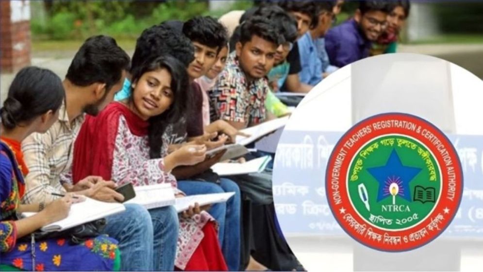 ৬৭ হাজার শিক্ষক নিয়োগে আবেদন শুরু, করবেন যেভাবে