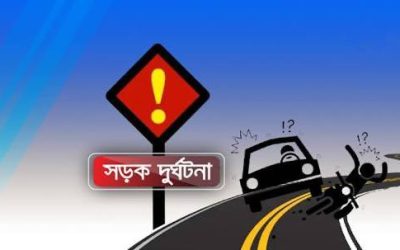 রামুতে সড়ক দূর্ঘটনায় অবসরপ্রাপ্ত সেনা সদস্য নিহত