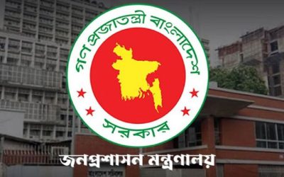 নির্বাচনে দায়িত্ব পালনে ১০৫১ নির্বাহী ম্যাজিস্ট্রেট নিয়োগ