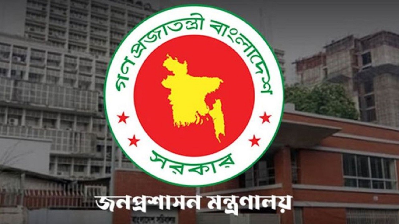 নির্বাচনে দায়িত্ব পালনে ১০৫১ নির্বাহী ম্যাজিস্ট্রেট নিয়োগ