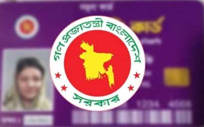 ‘ফ্যামিলি কার্ড’ বাস্তবায়ন পাইলট প্রকল্প চূড়ান্ত