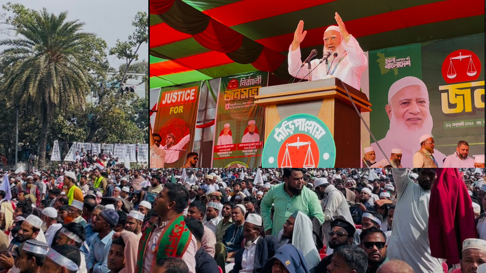 রাজার ছেলে রাজা হোক-এই রাজনীতির বিরোধী আমরা