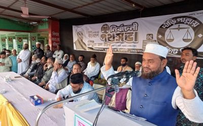 টৈইটংয়ে আব্দুল্লাহ আল ফারুখের দাঁড়িপাল্লার    নির্বাচনী প্রচারনা