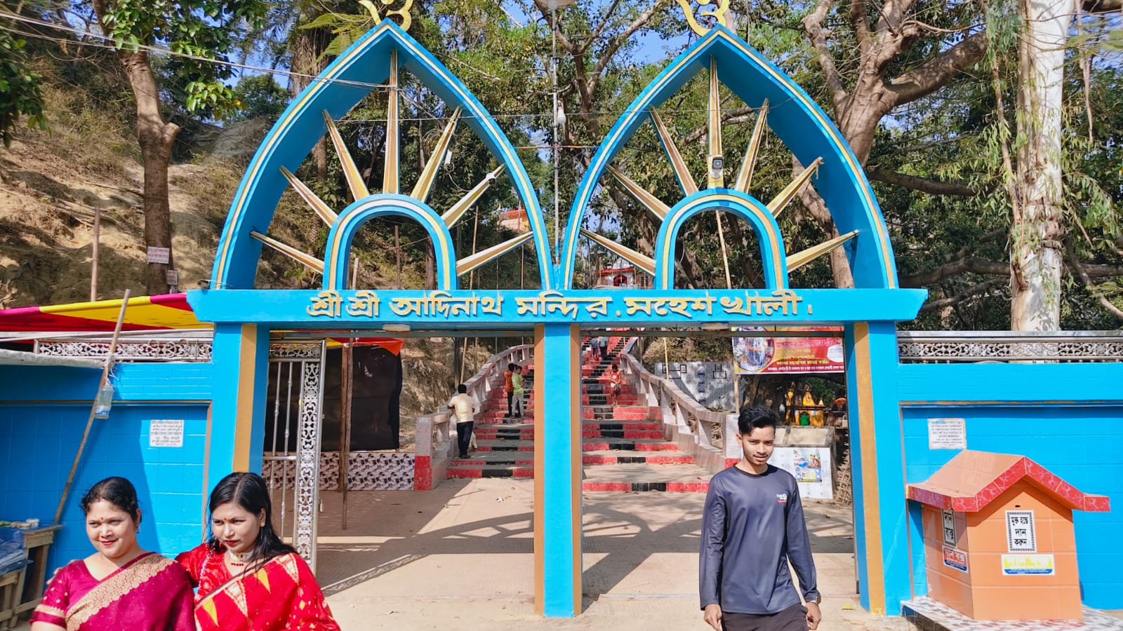 মহেশখালীর আদিনাথ মেলা ও শিব চতুর্দশী পূজা শুরু ১৫ ফেব্রুয়ারী