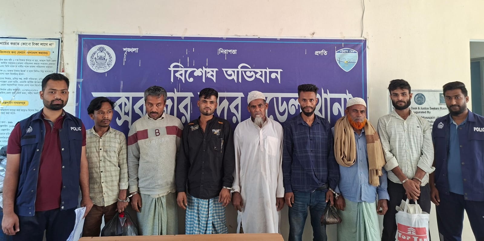 কক্সবাজার সদর মডেল থানার বিশেষ অভিযানে ১৪ মামলার ৭ পলাতক আসামি গ্রেপ্তার