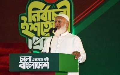 ক্ষমতায় এলে সরকারি চাকরি ও ভর্তি পরীক্ষার সকল ফি বাতিল করবে জামায়াত