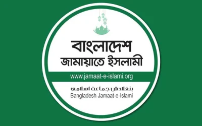 আয়াতুল্লাহ খামেনি হত্যার প্রতিবাদে বিক্ষোভ করবে জামায়াত