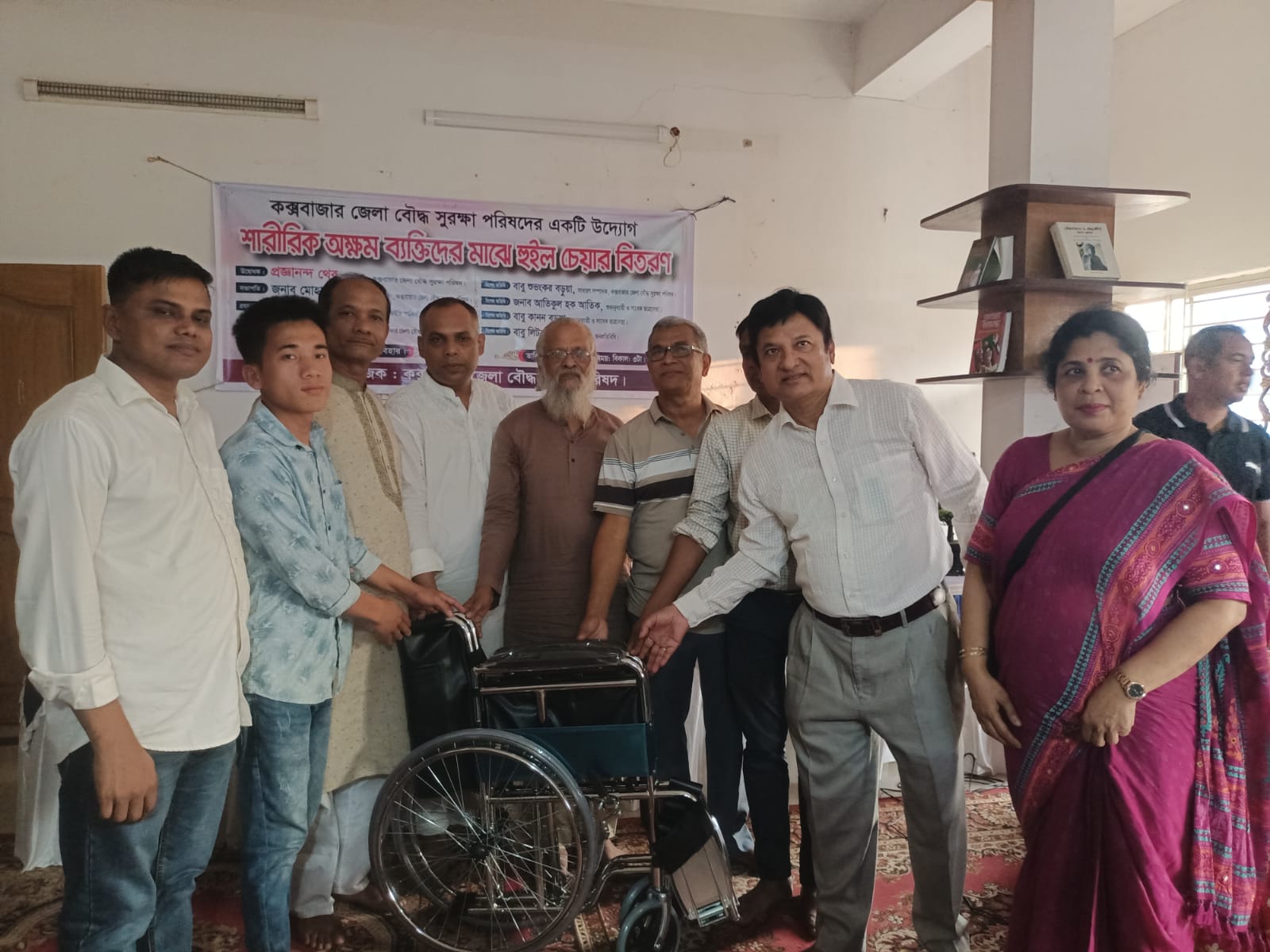 কক্সবাজার বৌদ্ধ সুরক্ষা পরিষদের উদ্যোগে রামুতে হুইল চেয়ার বিতরণ