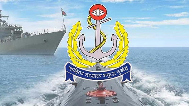 বেসামরিক পদে চাকরি দিচ্ছে বাংলাদেশ নৌবাহিনী, এসএসসি পাসেও আবেদনের সুযোগ
