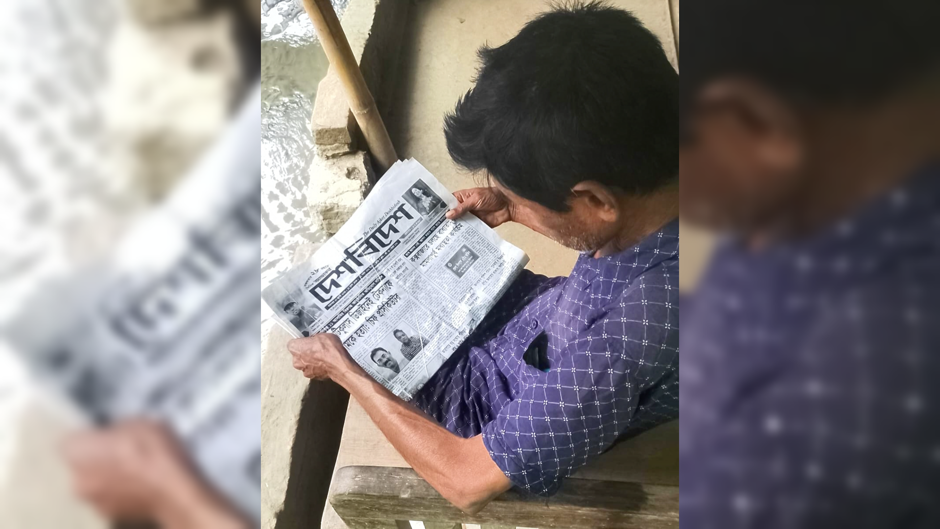 জীবন কেটেছে কাঁচি হাতে, নেশা সংবাদপত্র