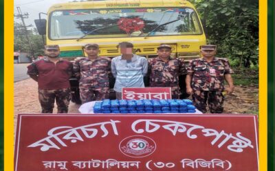 কক্সবাজারের রামুতে ট্রাকের চেচিসে লুকানো ১ লাখ ৩৮ হাজার পিস ইয়াবাসহ ১ জনকে আটক করেছে বিজিবি