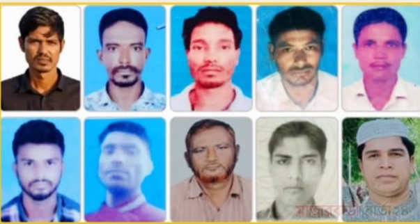 বঙ্গোপসাগরে ১৮ দিন ধরে নিখোঁজ মাতারবাড়ীর মন্নানসহ ১৬ মাঝিমাল্লা