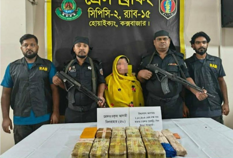 উখিয়ায় লক্ষাধিক পিস ইয়াবা উদ্ধার, রোহিঙ্গা নারী গ্রেফতার