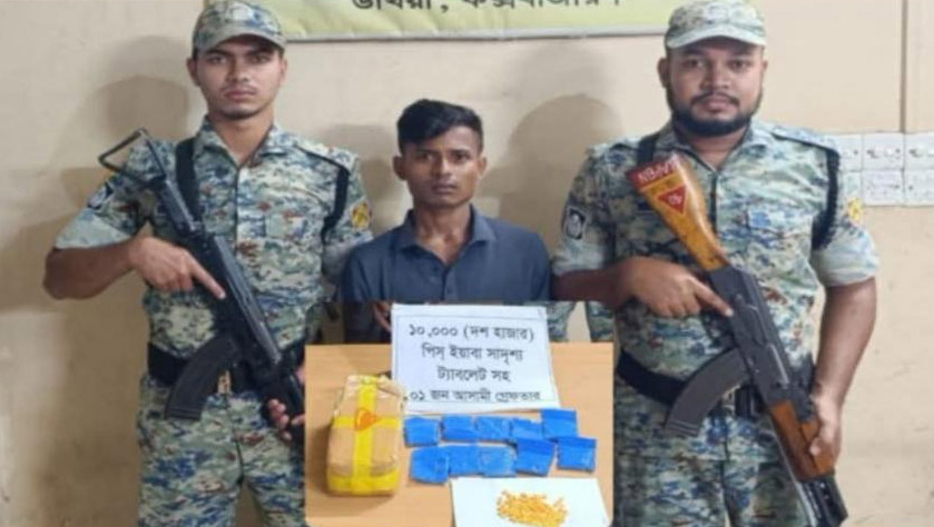 উখিয়ায় রোহিঙ্গা ক্যাম্পে ১০হাজার পিস ইয়াবাসহ এক যুবক গ্রেফতার