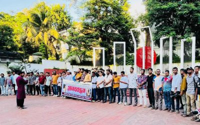 ডিসি আমিরুলের বিরুদ্ধে বিচার বিভাগীয় তদন্ত দাবী