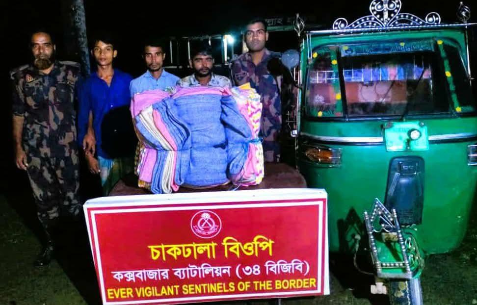 নাইক্ষ্যংছড়িতে বিজিবির অভিযানে বিপুল কম্বল, সিএনজি সহ আটক ৩