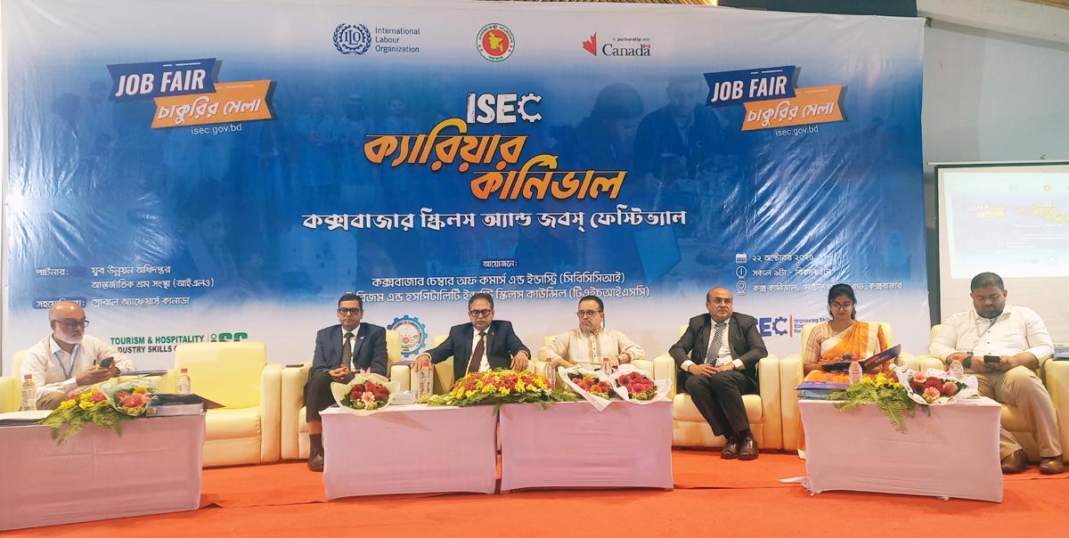 কর্মসংস্থানের পথে কক্সবাজারের তরুণদের নতুন যাত্রা