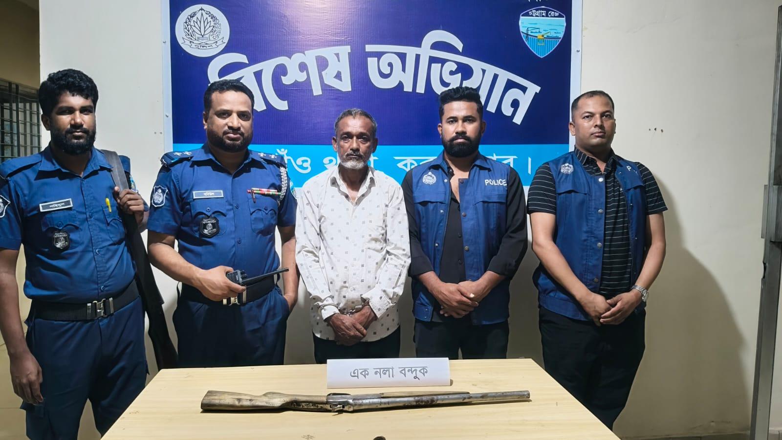 ঈদগাঁওতে বন্দুকসহ ঈদগড়ের মনিরুল হক গ্রেফতার