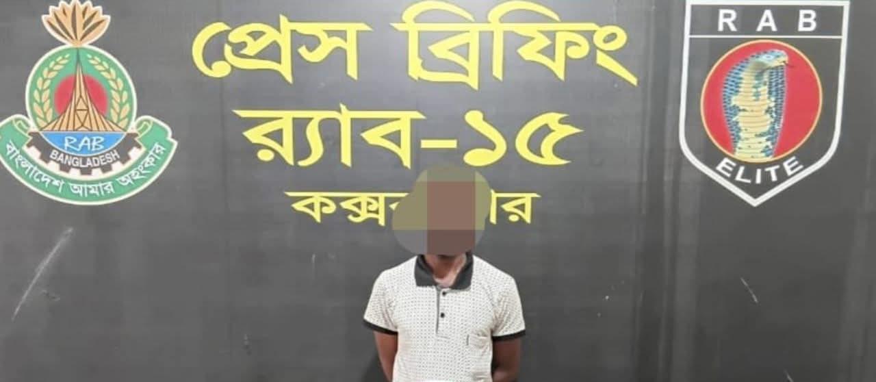 রোহিঙ্গা ক্যাম্প থেকে রংপুরের মোবারক আলী হত্যা মামলার মূলহোতা গ্রেপ্তার