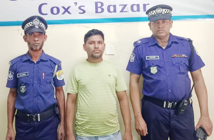 সাগরজলে নারী পর্যটকের গোসলের ভিডিও ধারণ, টিকটকার গ্রেফতার