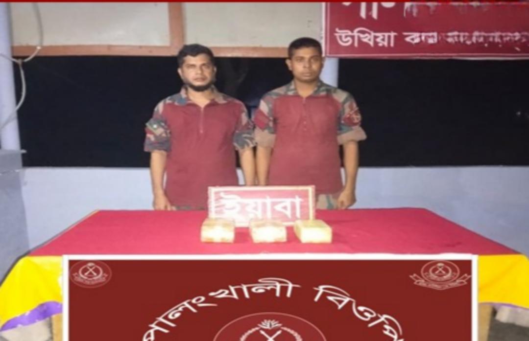 উখিয়ায় বিজিবির পৃথক অভিযানে ৭০ হাজার ইয়াবা উদ্ধার