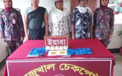 রেজুখাল চেকপোস্টে ইয়াবাসহ তিন হিজড়া আটক