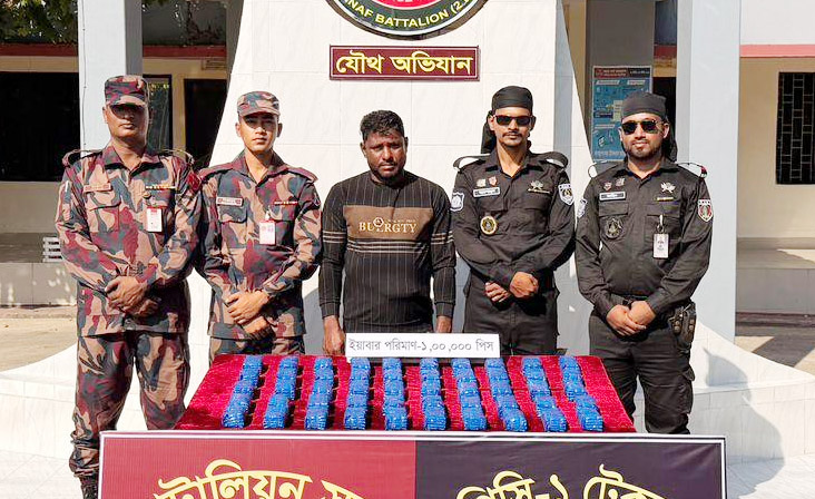 টেকনাফে যৌথ অভিযানে ১ লক্ষ ইয়াবাসহ আটক ১