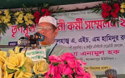 মহেশখালী শাপলাপুর ইউনিয়ন জামায়াতের কর্মী সম্মেলনে ডক্টর হামিদুর রহমান আযাদ