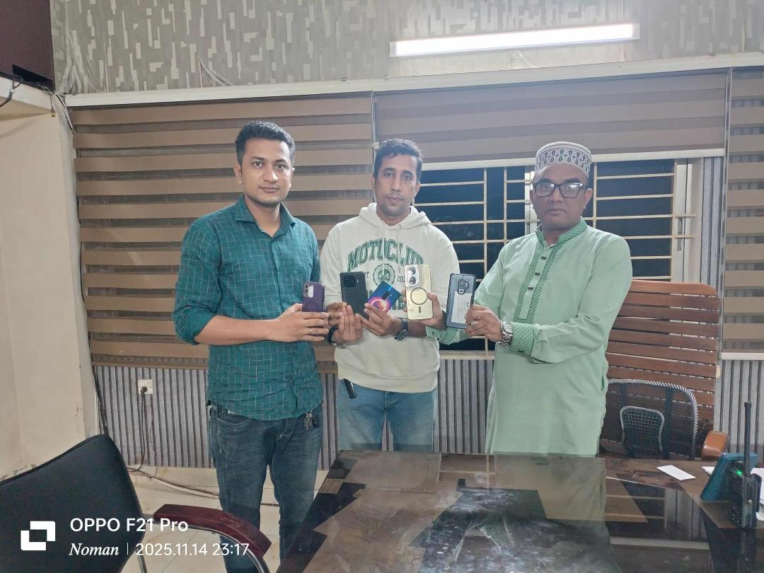 চকরিয়ায় চুরি হওয়া ও হারানো স্মার্ট ফোন উদ্ধার